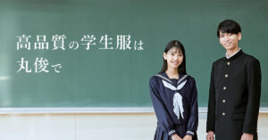 富士ヨット学生服　中学校制服採寸予約受付